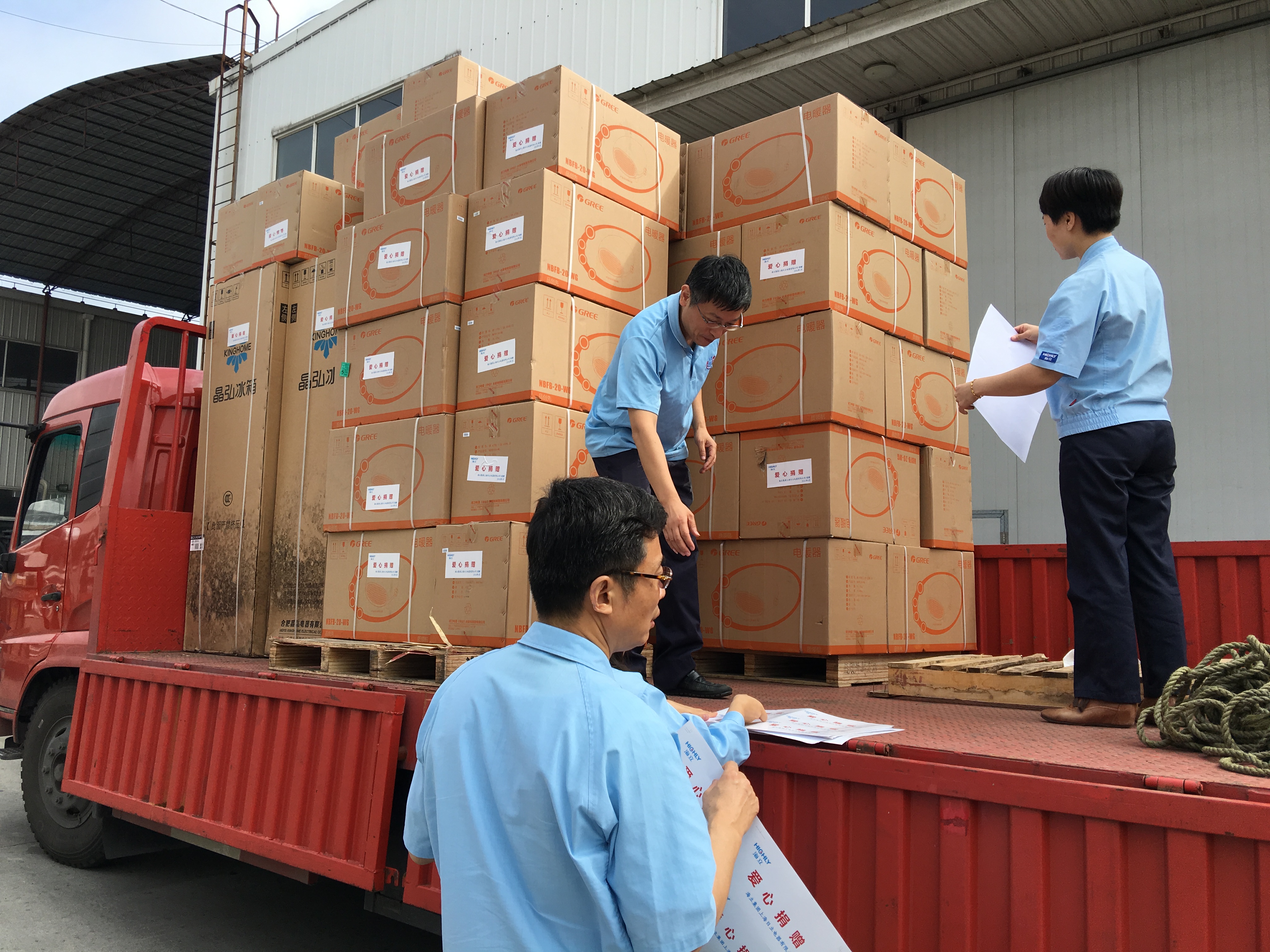 海立慈善物资顺利运抵上海红十字会
