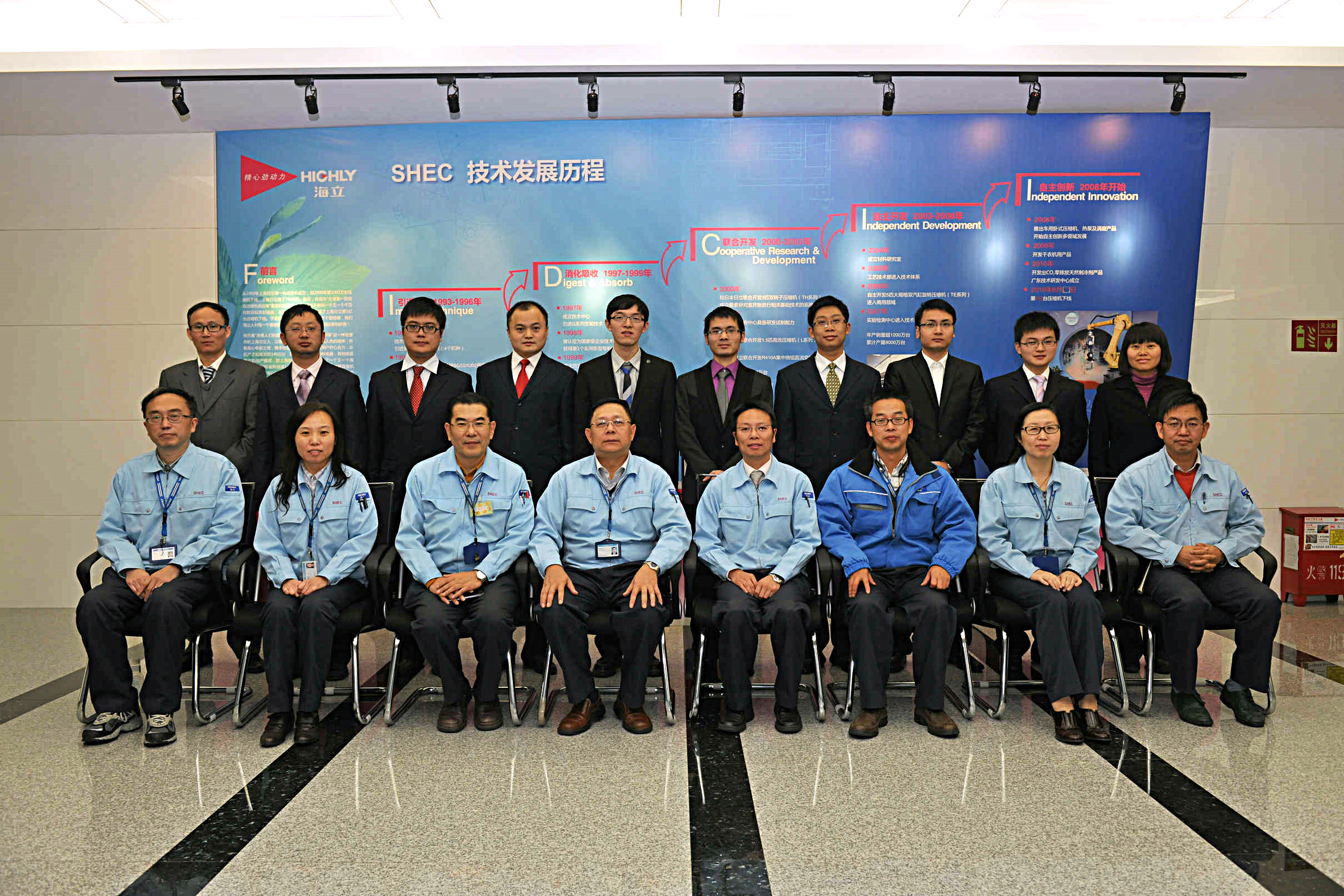 上海日立2013第八届技术研究报告发表会顺利召开
