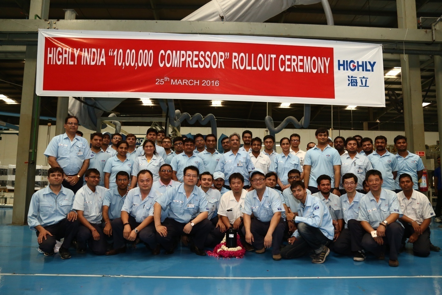 海立印度第100万台压缩机诞生