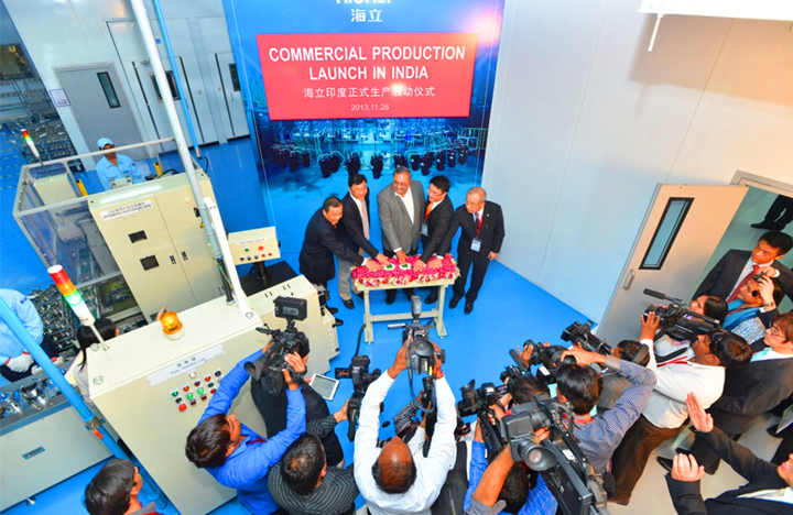 海立集团加速全球化 旗下印度压缩机厂正式投产