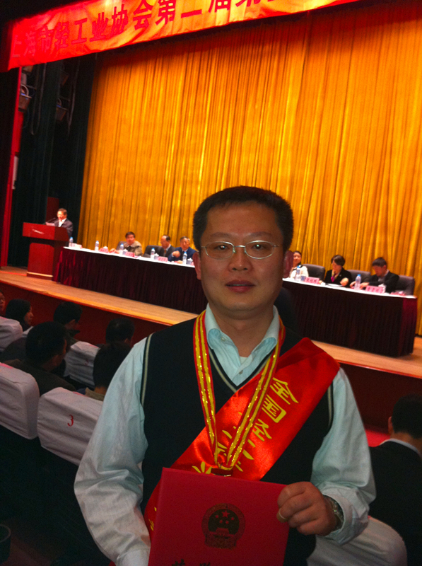 海立集团首席技术官杨军荣获“全国轻工行业劳动模范”光荣称号