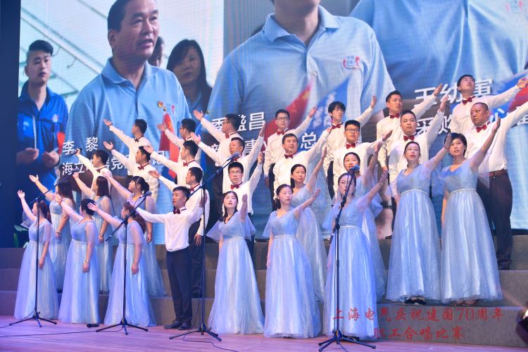 海立合唱队在上海电气合唱比赛中荣获优胜奖