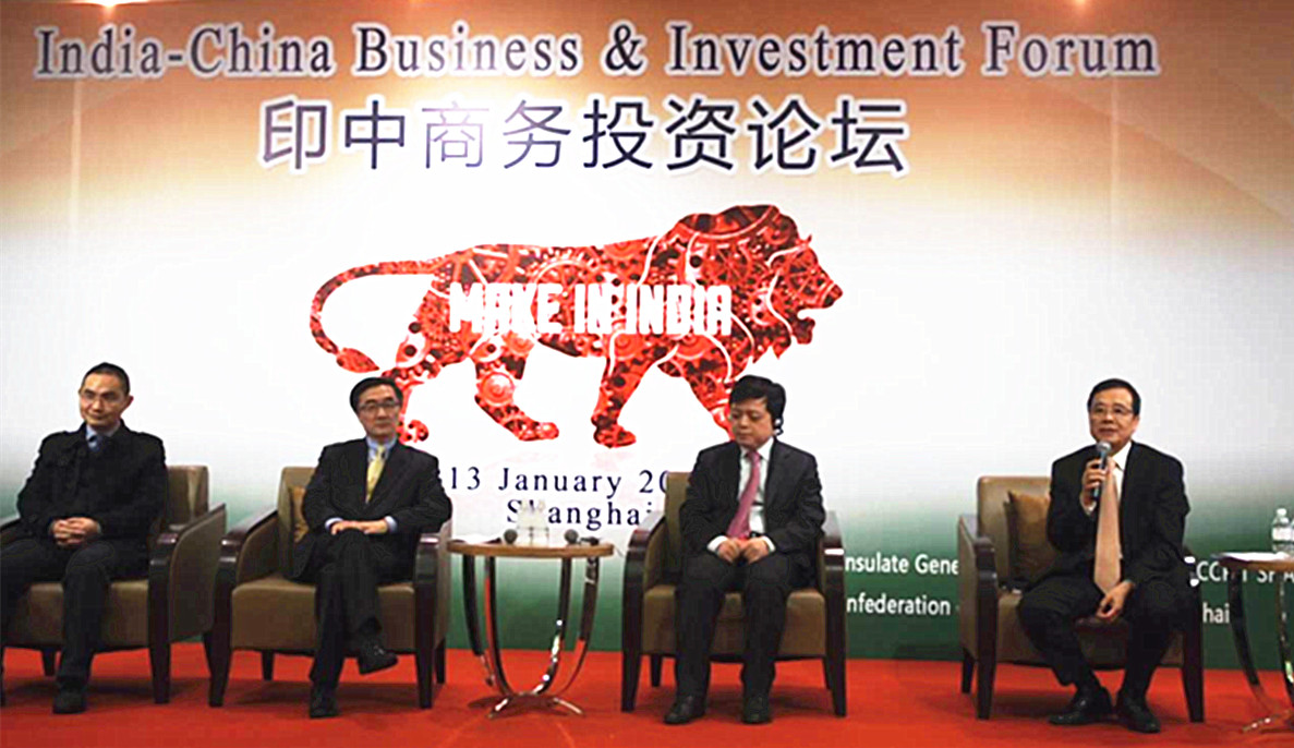 从大象变雄狮：海立受邀参加“印度—中国商务投资论坛”