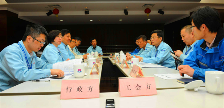 上海日立行政、工会双方就2014版《集体合同》进行集体协商