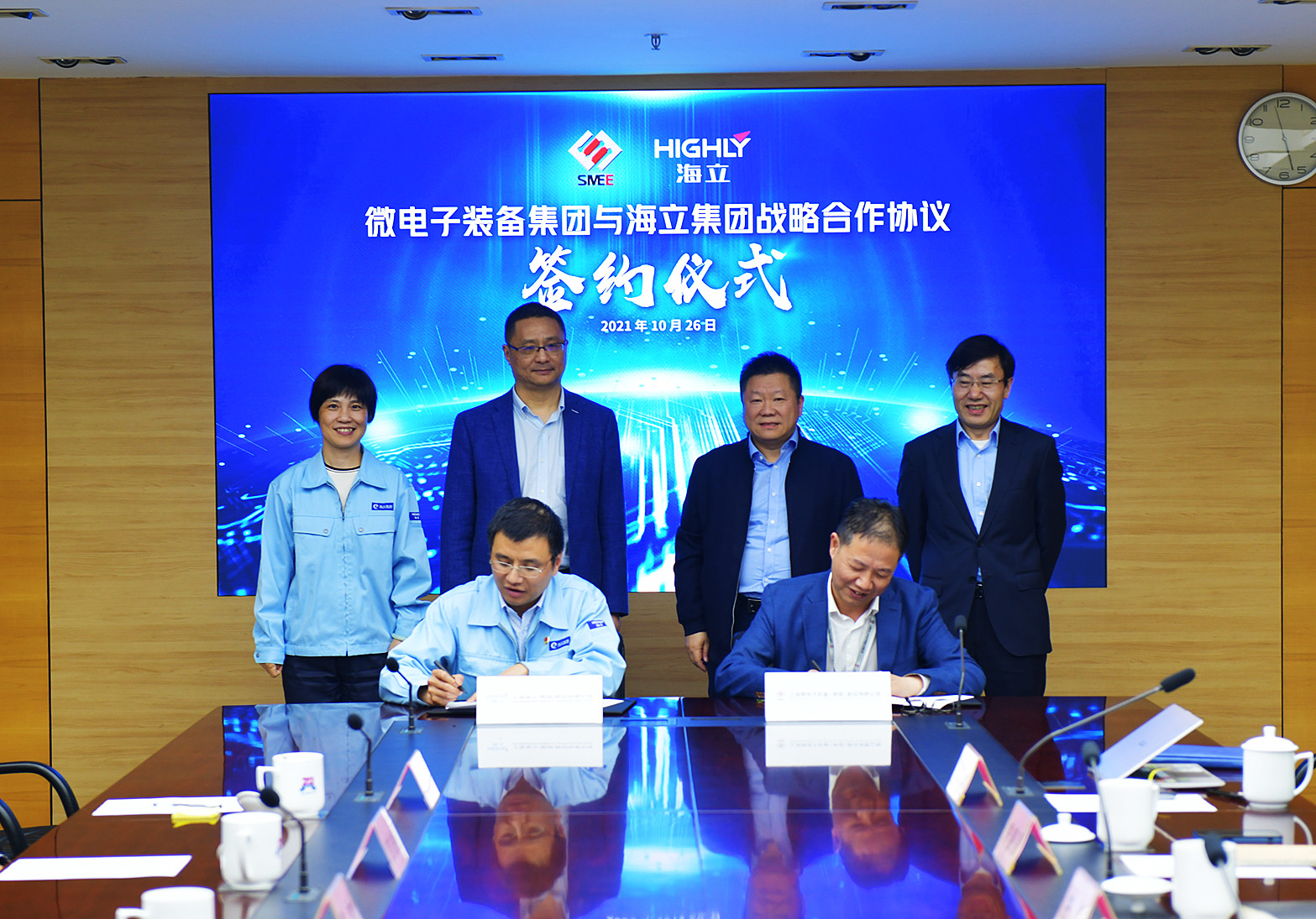 Highly Group and Shanghai Microelectronics Equipment Group signed a strategic cooperation agreement