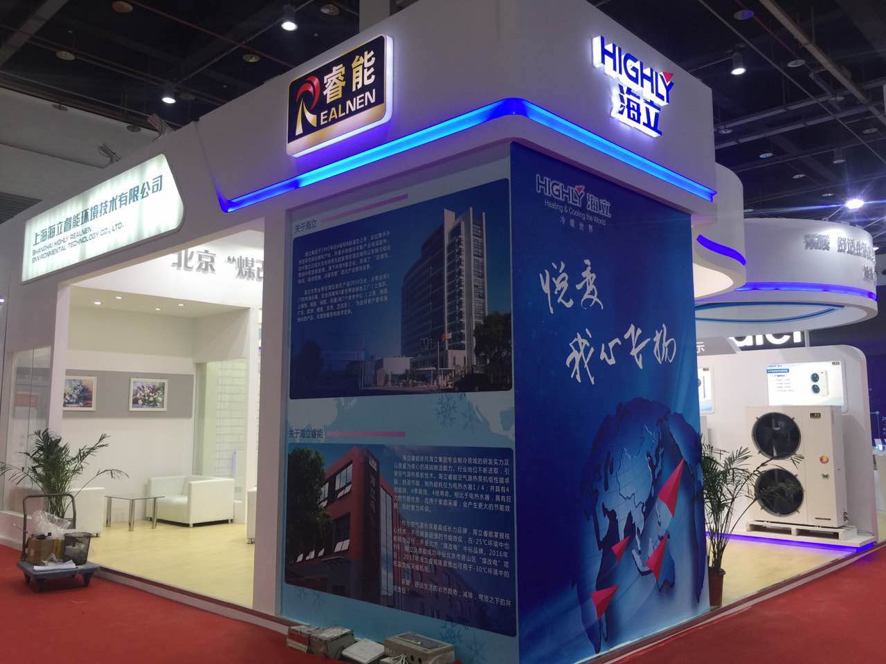海立空气能产品闪亮登场2017中国热泵展